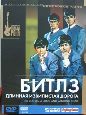 The Beatles ������� ���������� ������